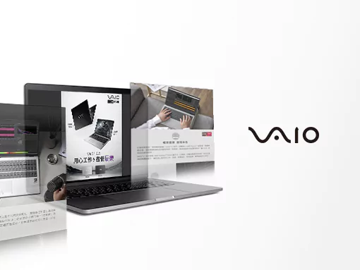 力高創科 | VAIO EC商品頁