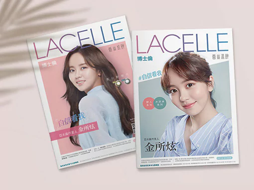 博士倫 | LACELLE雜誌風型錄設計