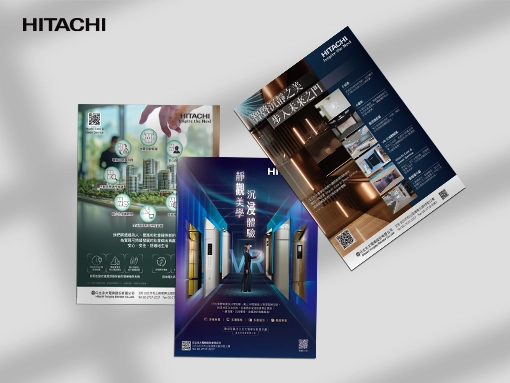 日立永大電梯 | 日立永大雜誌稿