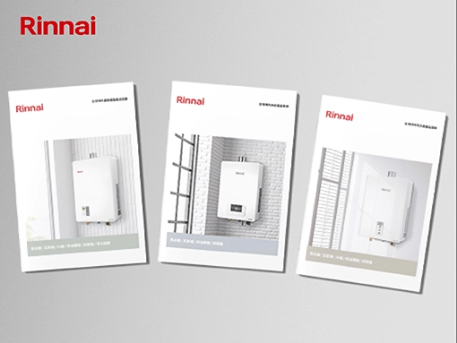 Rinnai | 全系列產品型錄