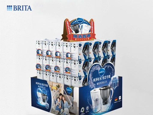 Brita | 大位陳列