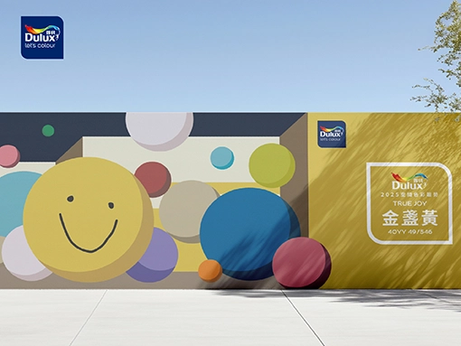 DULUX | Dulux color day 河濱塗裝規劃案