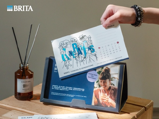 Brita 桌曆 商業印刷
