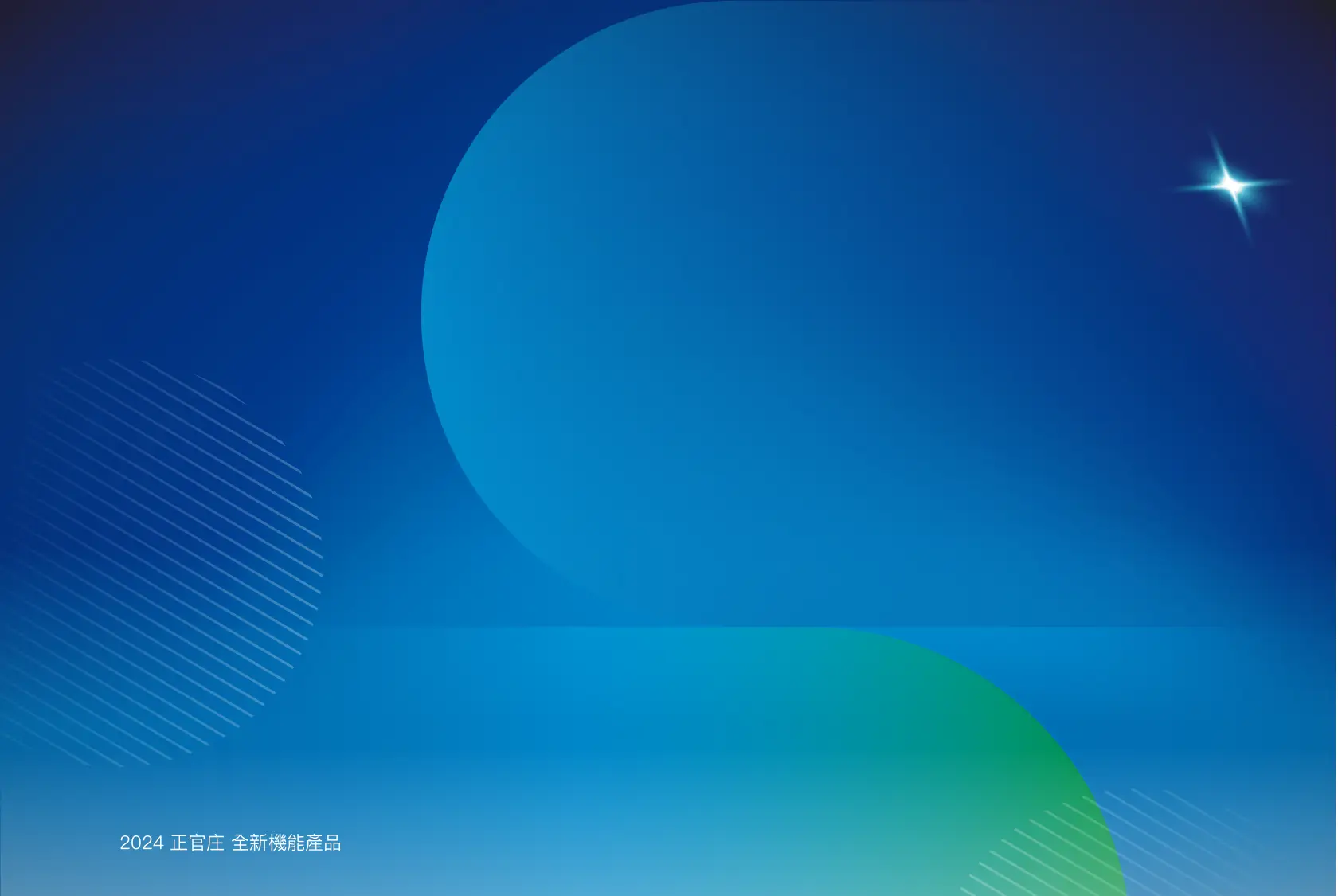 正官庄 影片包框.短影音.Banner